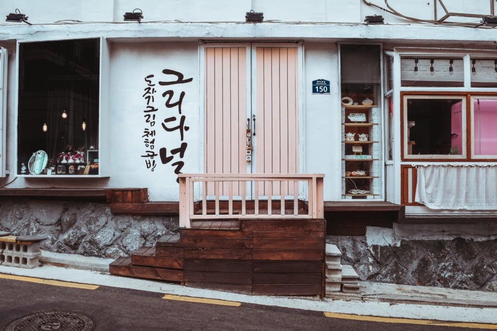 What to Do in Bukchon Hanok Village, Seoul bukchon hanok village seoul south korea what to do what to see what to eat travel blog SVADORE travel guide november winter fall-1