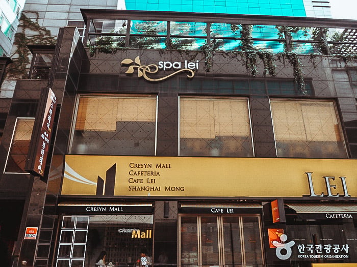 Spa Lei has the Best Korean Body Scrub for Foreigners spa lei korean body scrub english korea seoul Gangnam what to do in seoul south korea travel guide travel blog SVADORE-1-2